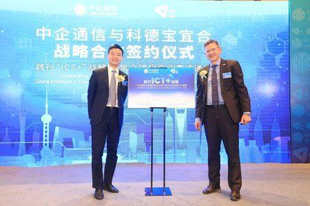 牽手科德寶宜合, ict 戰(zhàn)略凸顯中企通信的國(guó)際化視野