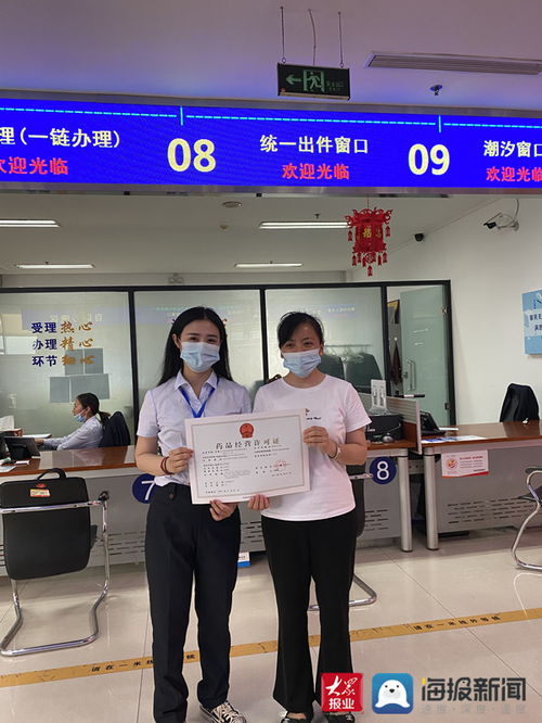 博興縣行政審批服務(wù)局辦理藥品經(jīng)營許可實現(xiàn)全程網(wǎng)辦