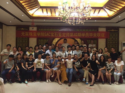 玉石玉器鑒定培訓機構山東濟南校區(qū)9月開課信息